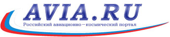 Russian Aviation News & Information server