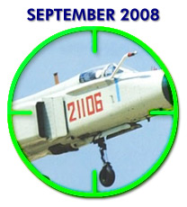 September 2008 Quiz picture