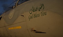 Close-up of the Arab/English motto and Royal Saudi Air Force roundel