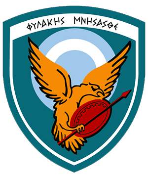 Hellenic Air Force 114 Combat Wing patch