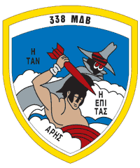338 Fighter Bomber Squadron